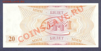 --МММ 20-БИЛЕТОВ. ПРЕСС.--до.14.2.12-22:00 МСК. - МММ. 20-БИЛЕТОВ.1