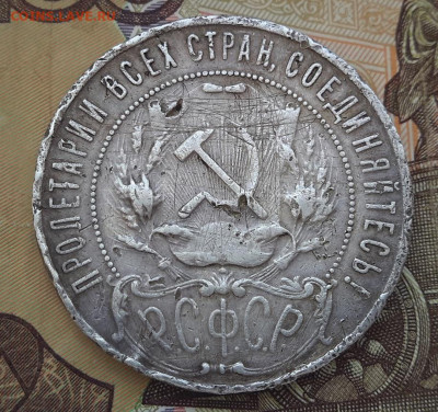 1 РУБЛЬ 1922 года АГ   19.05.2025 г. 22-10 мск - 20250511_160708---7