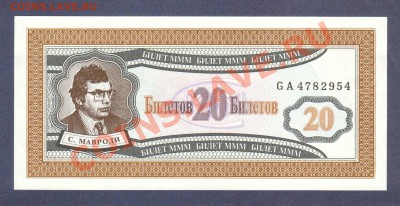 --МММ 20-БИЛЕТОВ. ПРЕСС.--до.14.2.12-22:00 МСК. - МММ. 20-БИЛЕТОВ.