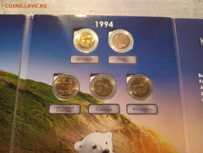 НАБОР КРАСНАЯ КНИГА 15 шт. до 20.05.25 22.00 - 5.JPG