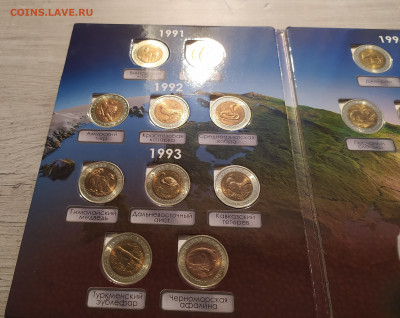 НАБОР КРАСНАЯ КНИГА 15 шт. до 20.05.25 22.00 - 4.JPG
