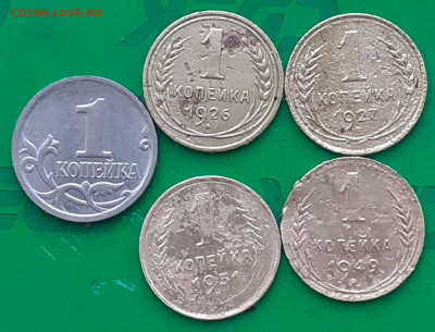 1 копейка: 1926, 1927, 1931, 1949, 2008. - 20250515_085250