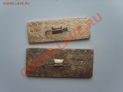Значки. Авто.100 зн. - S8301546.JPG