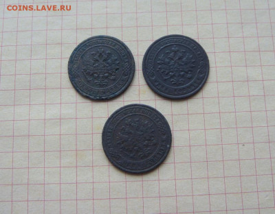 1 копейка. 1870.1872.1876. - DSC06819.JPG