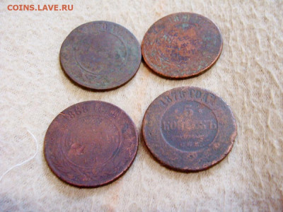 12 медных монет - DSC06880.JPG