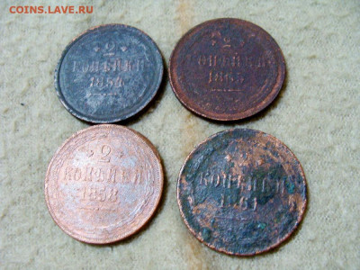 2 коп 1854,1857,1861,1865 - DSC06824.JPG