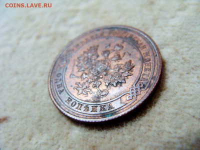 1 коп. 1912 - DSC06823.JPG