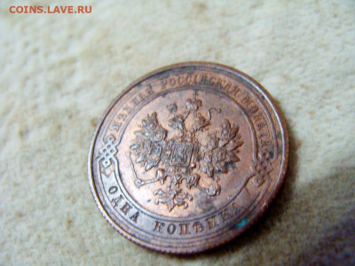 1 коп. 1912 - DSC06822.JPG