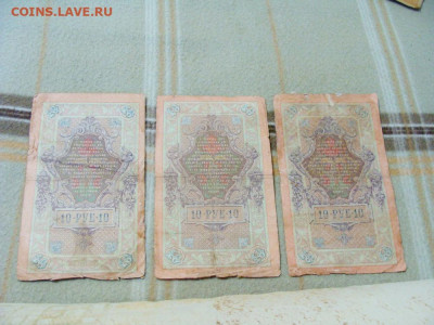 6 бон РИ - DSC06847.JPG