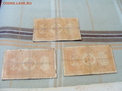 6 бон РИ - DSC06845.JPG