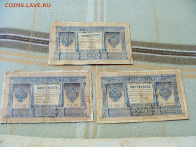 6 бон РИ - DSC06844.JPG