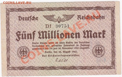 Германия 5 млн. марок 1923 год. До 16.О2.ЧЕТВЕРГ.В 22-00. - IMG_0053
