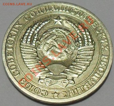 1 рубль 1989 г. до 15.02.2012 - 1989-2