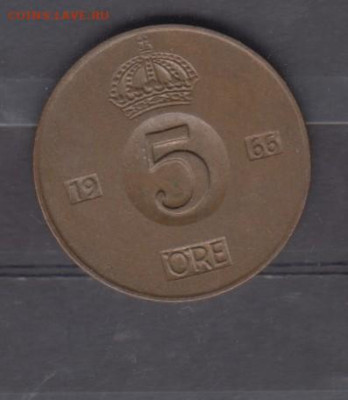 Швеция 1966 5о до 20 05 - 23