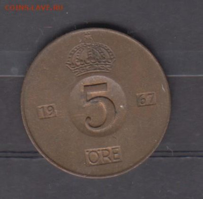Швеция 1967 5о до 20 05 - 24