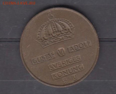 Швеция 1967 5о до 20 05 - 24а