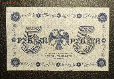 5₽ 1918 20.05 - 1747295327499