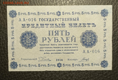 5₽ 1918 20.05 - 1747295351061