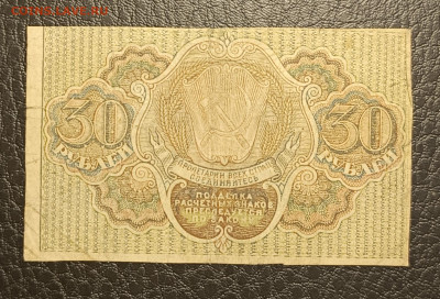 30₽ 1919 20.05 - 1747295022364