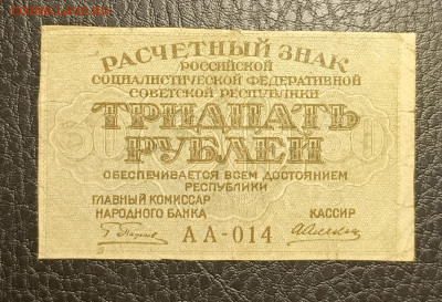 30₽ 1919 20.05 - 1747295043901