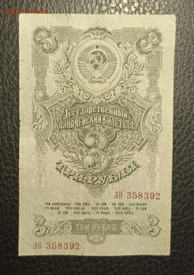3₽ 1947 20.05 - 1747294600126