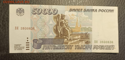 50000₽ 1995 20.05 - 1747294193809