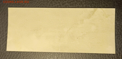 50₽ 1918 Колчак 20.05 - 1747294043200