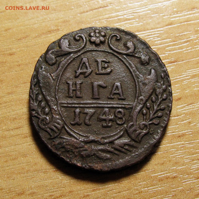 Денга 1748 до 18.05.2025 года - Без имени-5