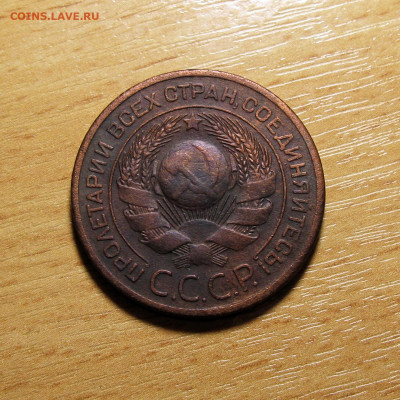 1, 3 и 5 копеек 1924 г. до 18.05.2025 года - Без имени-8