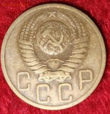 Пятак 1951 красивый - IMG_20250515_123507