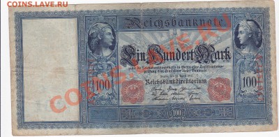 Германия 100  марок 1910 год. До 16.О2.ЧЕТВЕРГ.В 22-00. - IMG_0061