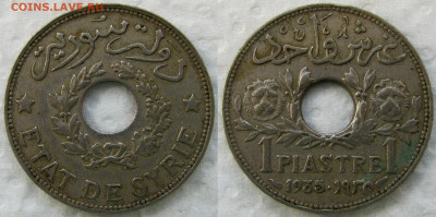 Сирия, 1 пиастр 1935 года. До 20.05.25 22-00 МСК. - 13