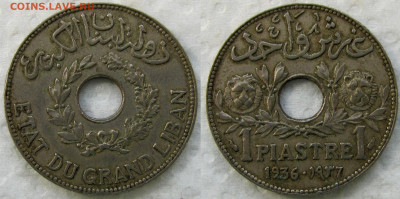 Ливан, 1 пиастр 1936 года. До 20.05.25 22-00 МСК. - 17