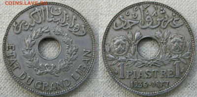 Ливан, 1 пиастр 1936 года. До 20.05.25 22-00 МСК. - 18