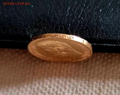 5 ₽ 1898г.АГ Н-2 до 16.05.25 в 22:00 - 20250512_134746
