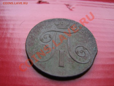 2 копейки 1801 (ХОРОШАЯ) до 14.02.2012 в 22:00 - 4.JPG