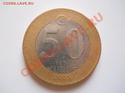 Турция. 50 Kurus 2005 Года. Окончание в 20.30, 16.02.2012. - 1.JPG