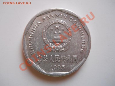 1 Yijiao 1995 Года. Окончание в 20.45, 16.02.2012. - 8.JPG