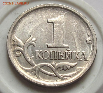 1 копейка 2007 М шт.5.3Б+5.3В+5.4Б. До 18.05.25 22.00 - 018.JPG