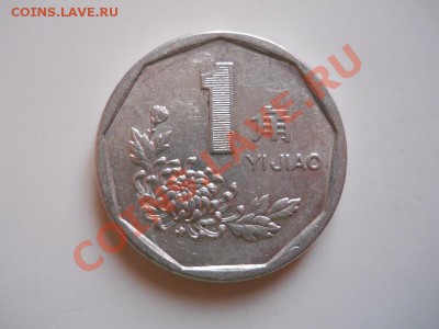 1 Yijiao 1995 Года. Окончание в 20.45, 16.02.2012. - 7.JPG