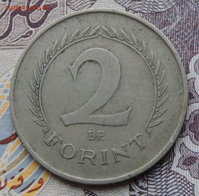 Венгрия 2 форинта 1950 до 18.05.2025 - Венгрия 2 форинта 50.JPG