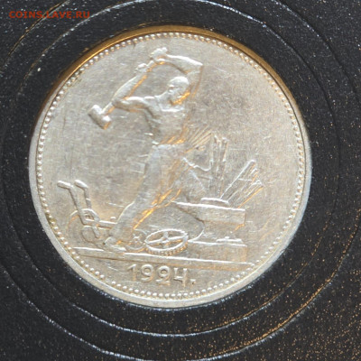 50 к-1924 года. - IMG-20250515-WA0004