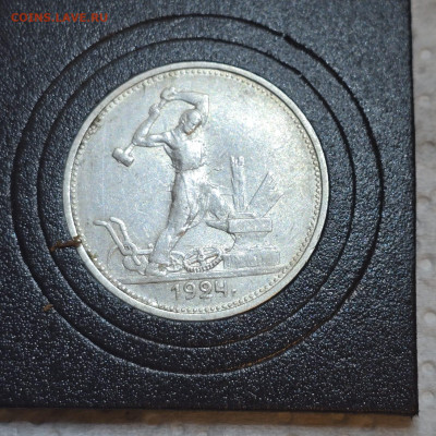 50 к-1924 года. - IMG-20250515-WA0007