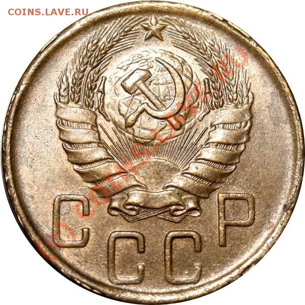 5 копеек 1941 АНЦ!!! до 20 июля 2009 - 5 копеек 1941 а