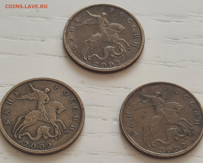 Разновидность монет 10 копеек 2002 года Шт.Б2 до 21.05 .2025 - 20250508_105557