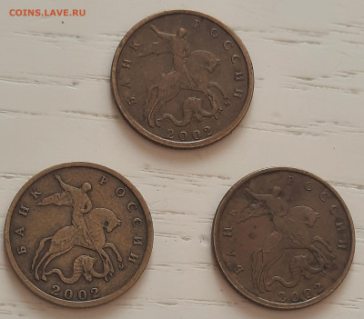 Разновидность монет 10 копеек 2002 года Шт.Б2 до 21.05 .2025 - 20250508_105514