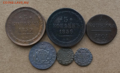 6 монет РИ (1771-1859гг) до 20.05.25 в 22.00 МСК - IMG_20250515_144552_edit_33933595538572
