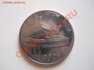 Индия. 50 Palse 1990 Года. Окончание в 21.05, 16.02.2012. - 16.JPG