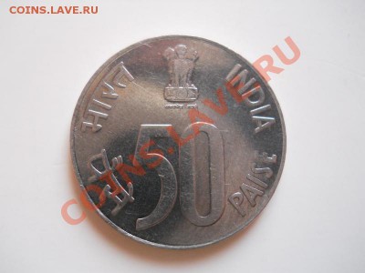 Индия. 50 Palse 1990 Года. Окончание в 21.05, 16.02.2012. - 15.JPG