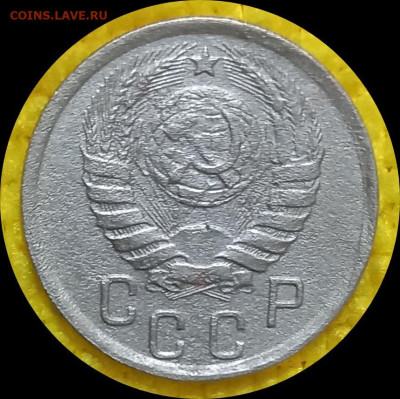 15 копеек 1942г - 9